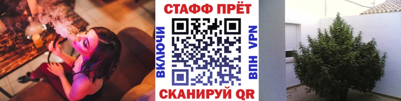 Наркота Владивосток ГАШИШ  АМФЕТАМИН  COCAIN  Меф  Марихуана 