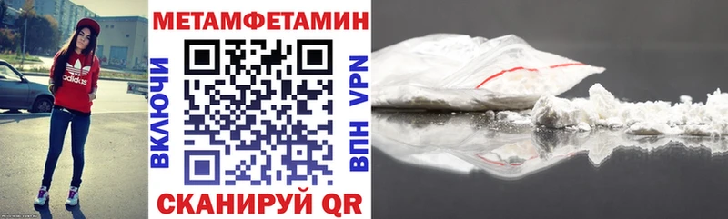 даркнет сайт Владивосток АМФЕТАМИН 98%