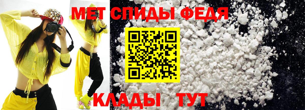 Владивосток  Амфетамин 97%  Вход с VPN 