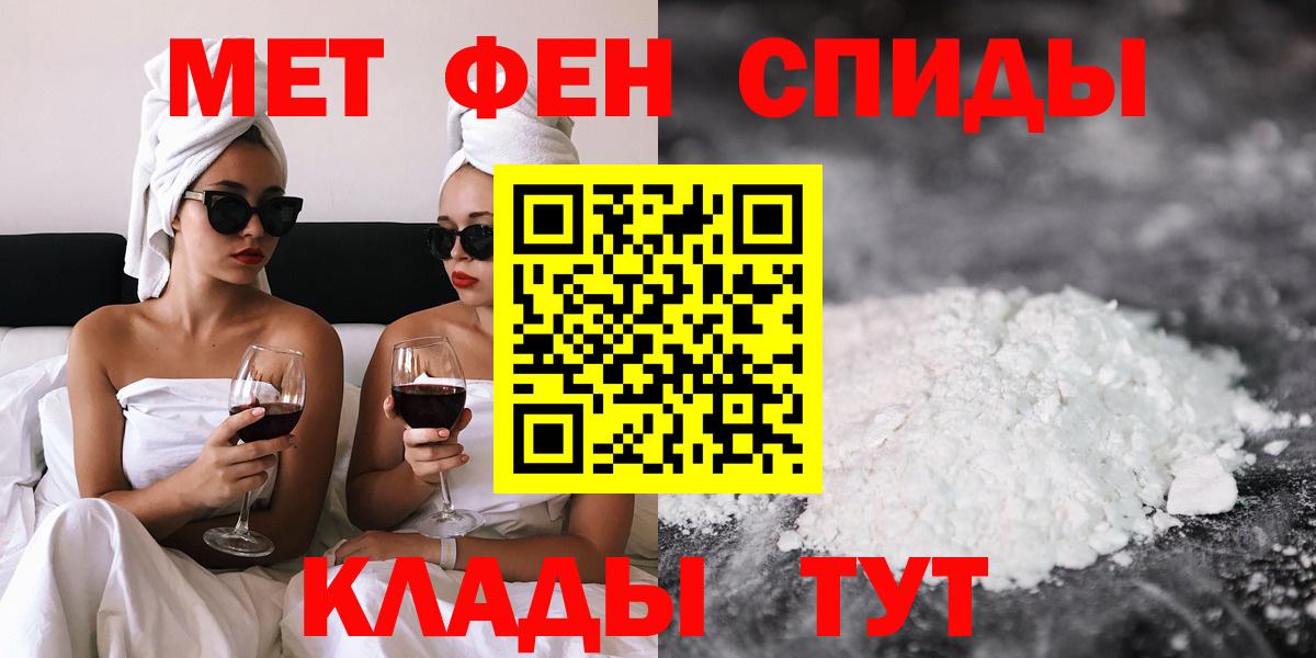 АМФ 97% Владивосток