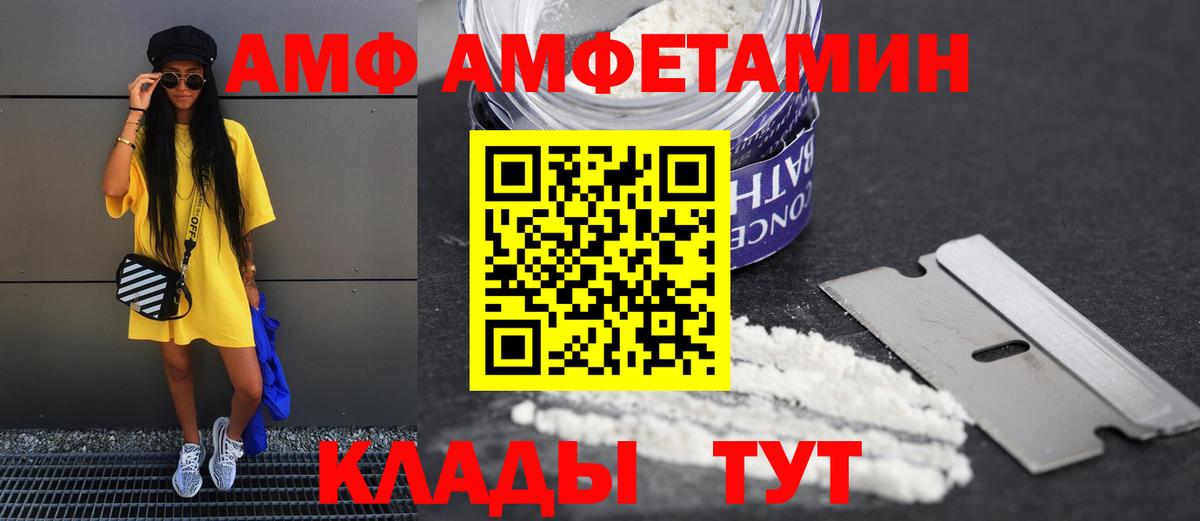 Alpha PVP Владивосток