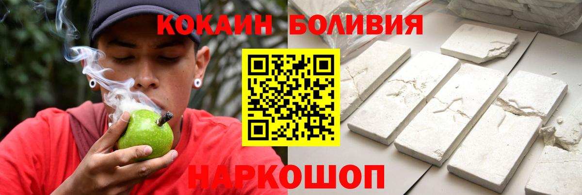 Владивосток  Кокаин  Вход с VPN  Cocaine 99%  Кокаин 99% 