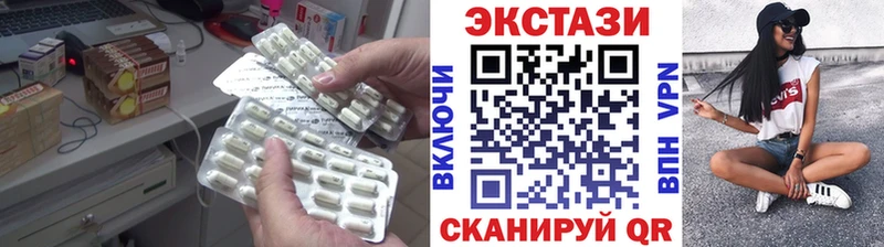 Экстази DUBAI  Владивосток 