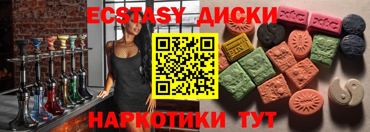 Экстази Philipp Plein Владивосток
