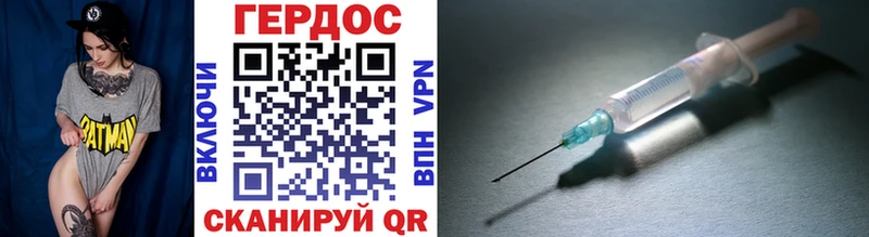 ГЕРОИН афганец  Владивосток 