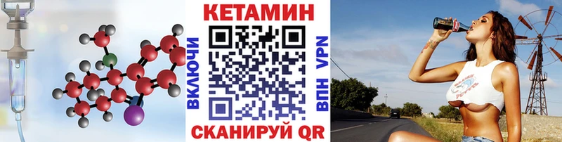 КЕТАМИН ketamine  где купить наркоту  Владивосток 