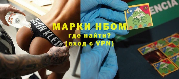 мефедрон VHQ Алексин