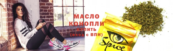 спайс Алексеевка