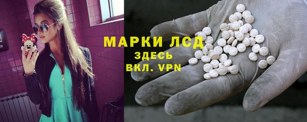 марки lsd Алзамай