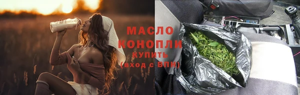 мефедрон VHQ Алексин