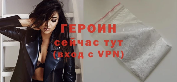 прущая мука Новозыбков