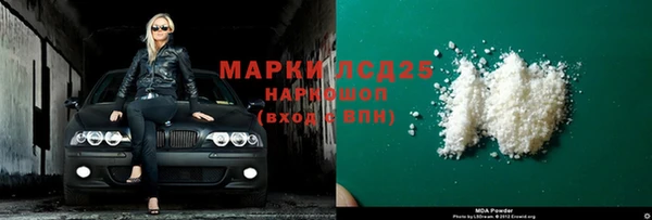 мефедрон VHQ Алексин
