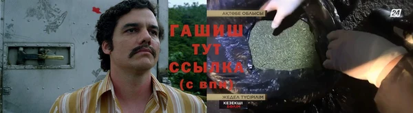 мефедрон VHQ Алексин