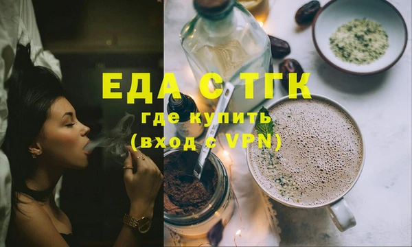 мефедрон VHQ Алексин