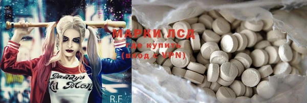 спайс Алексеевка