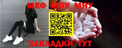 MDMA Кунгур