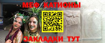 MDMA Кунгур