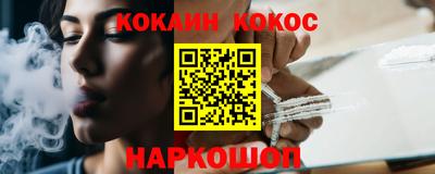 MDMA Кунгур