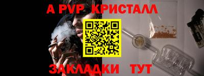 а пвп мука Кулебаки