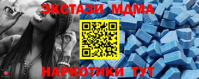 MDMA Кунгур