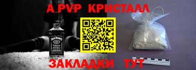 экстази Ярославль