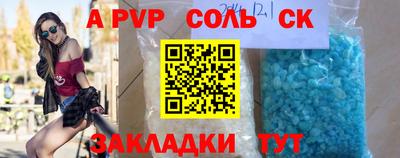 СК Кумертау