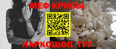 СК Кумертау