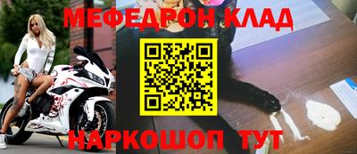 MDMA Кунгур