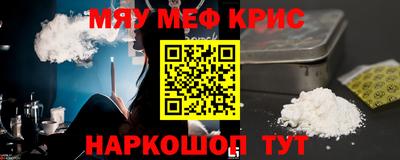 MDMA Кунгур