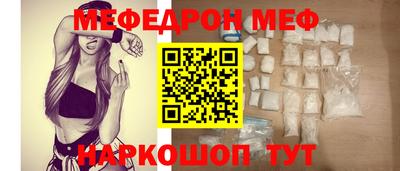 MDMA Кунгур