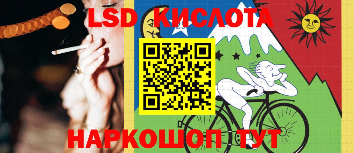Владивосток  Лсд 25 экстази ecstasy  Лсд 25 экстази кислота  Вход с VPN 