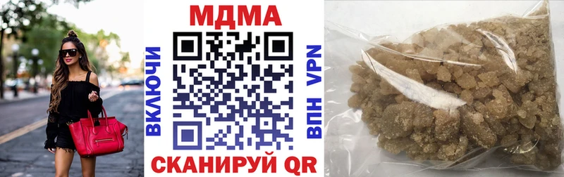 MDMA молли  Владивосток 