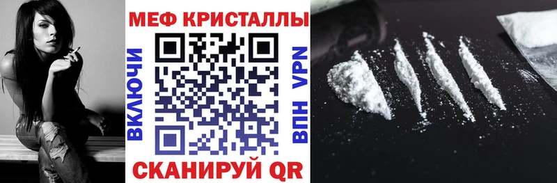 кракен ССЫЛКА  Владивосток  Мефедрон мука  купить  сайты 