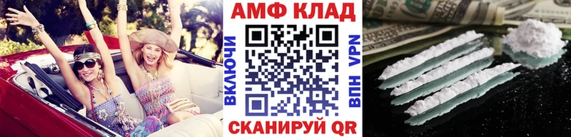 Первитин Methamphetamine  Владивосток 