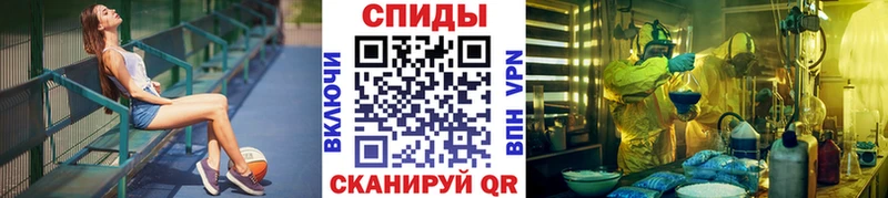 Первитин мет Владивосток