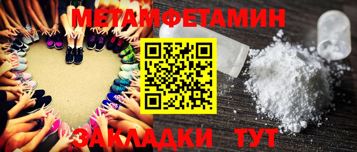 МЕФ   ГЕРОИН  Владивосток  Вход с VPN  МДМА  Гашиш  Каннабис  COCAIN 