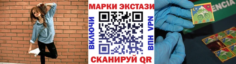 Марки 25I-NBOMe 1,5мг  Владивосток 