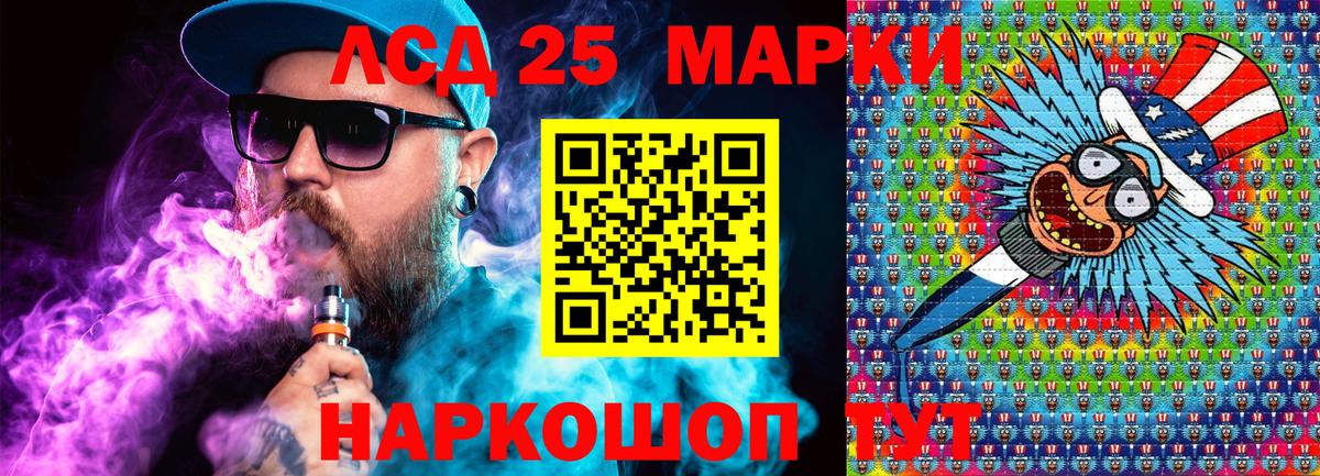 Владивосток  Наркотические марки 1,5мг  Наркотические марки  Вход с VPN 