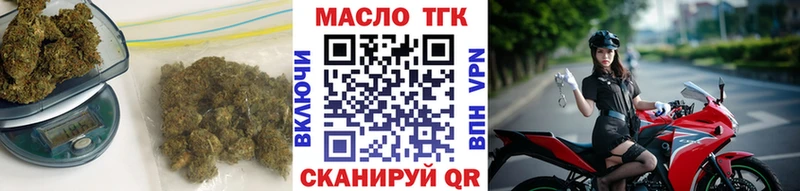 ТГК вейп  Владивосток 