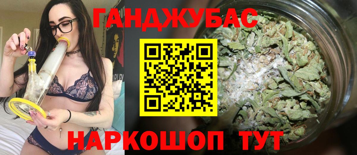 Конопля White Widow  Канабис White Widow  Марихуана ГИДРОПОН  Владивосток  Шишки марихуана тримм  Вход с VPN 